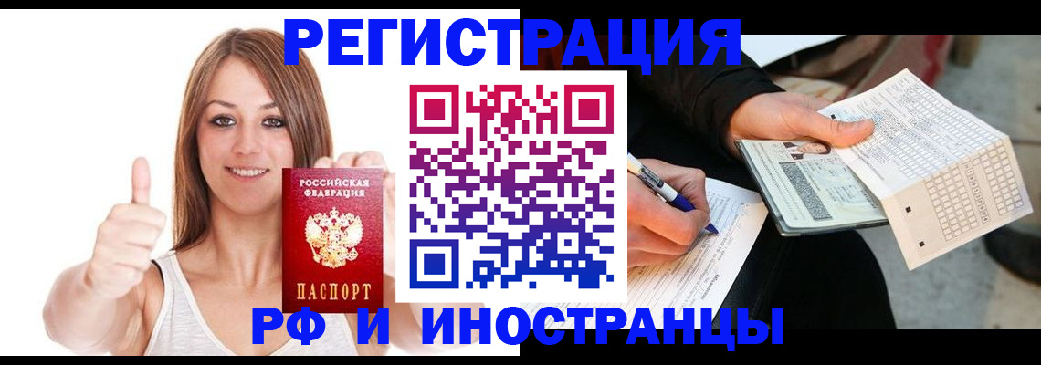 прописка в квартире в Полевском