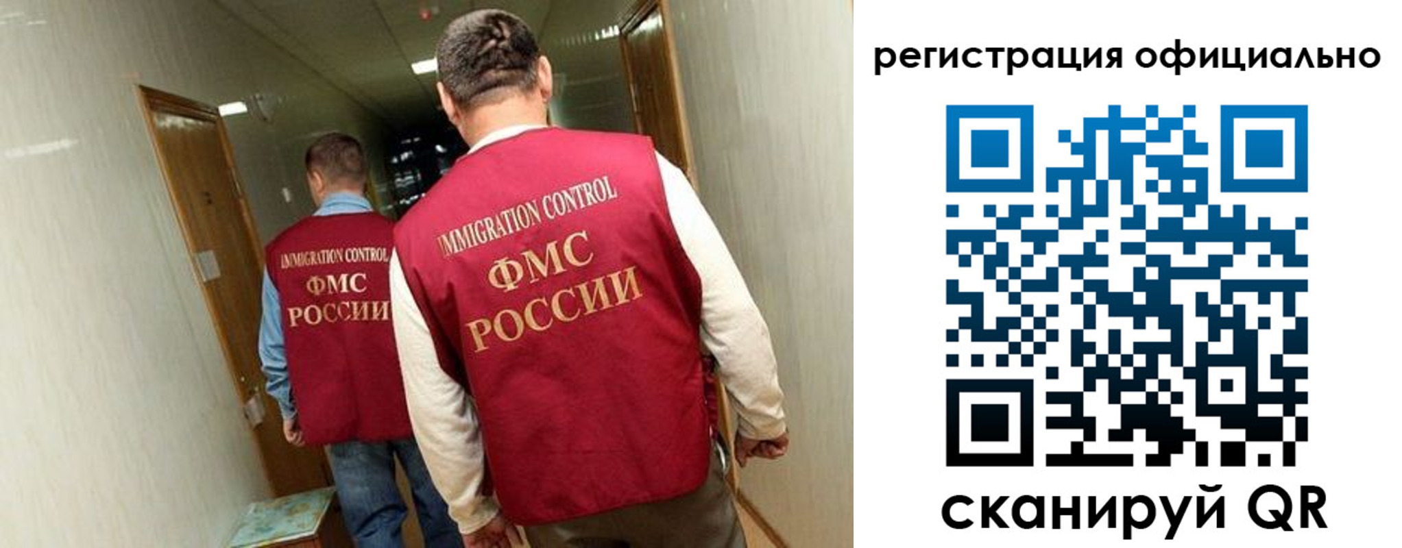 временная регистрация гарантия в Полевском