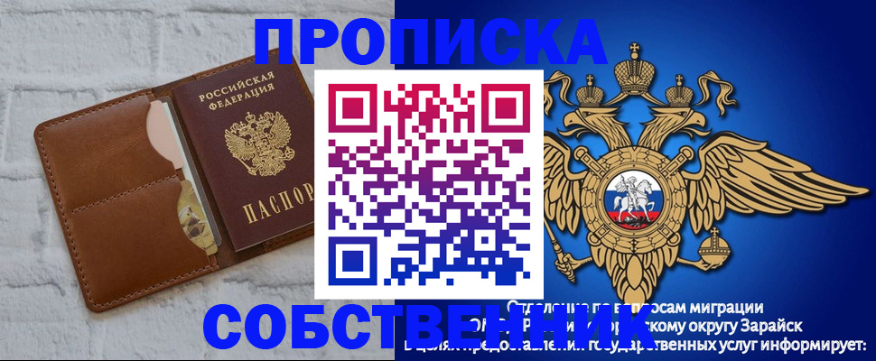 временная регистрация адрес в Полевском
