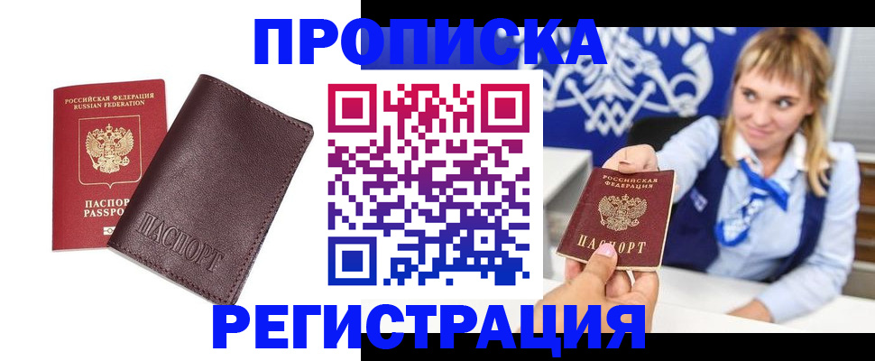 регистрация для дет. сада в Полевском