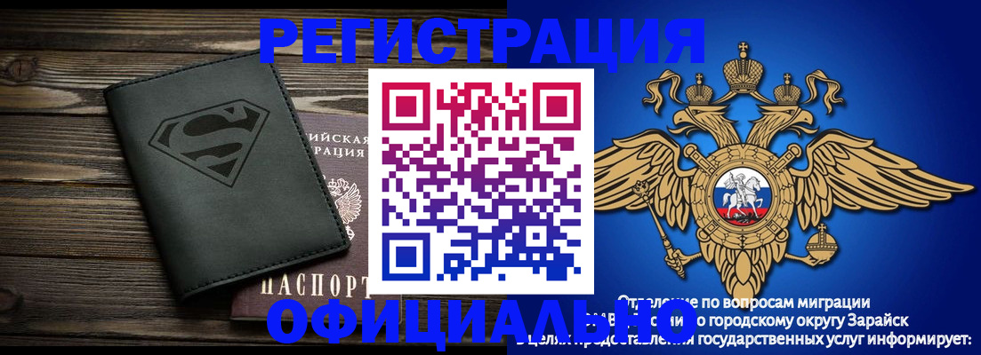 прописка паспорт в Полевском