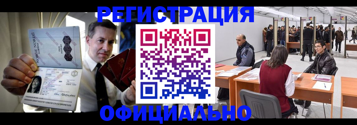 временная регистрация в квартире в Полевском