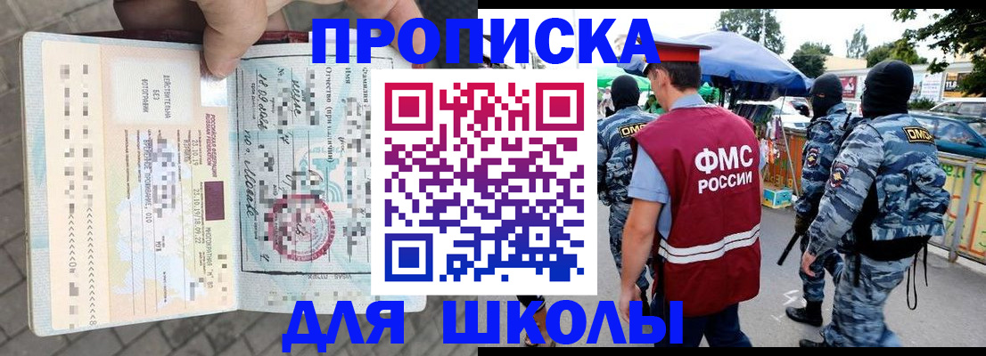 временная регистрация надежно в Полевском